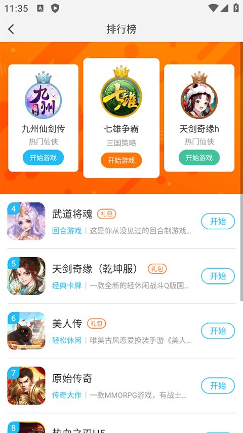 1723604731280864