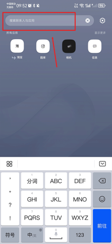 Smart Launcher 3ͼ