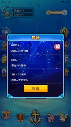 17530343538300