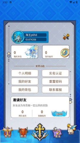17530343552113