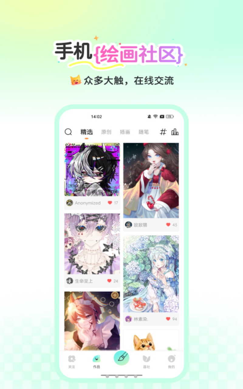 17532385915948