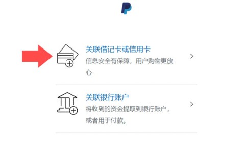 ȸ̵paypal 2ͼ
