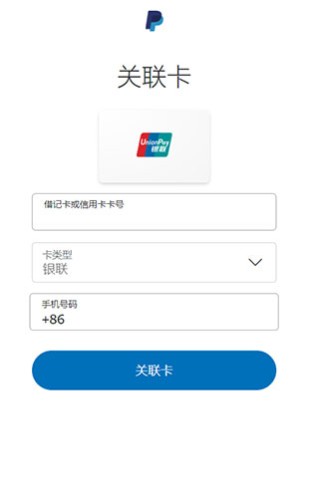 ȸ̵paypal 4ͼ