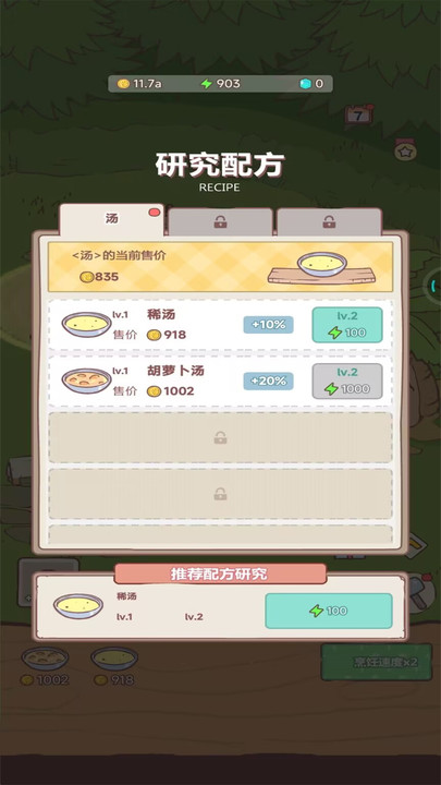 17532601871493