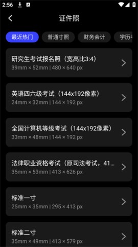 17531916791370