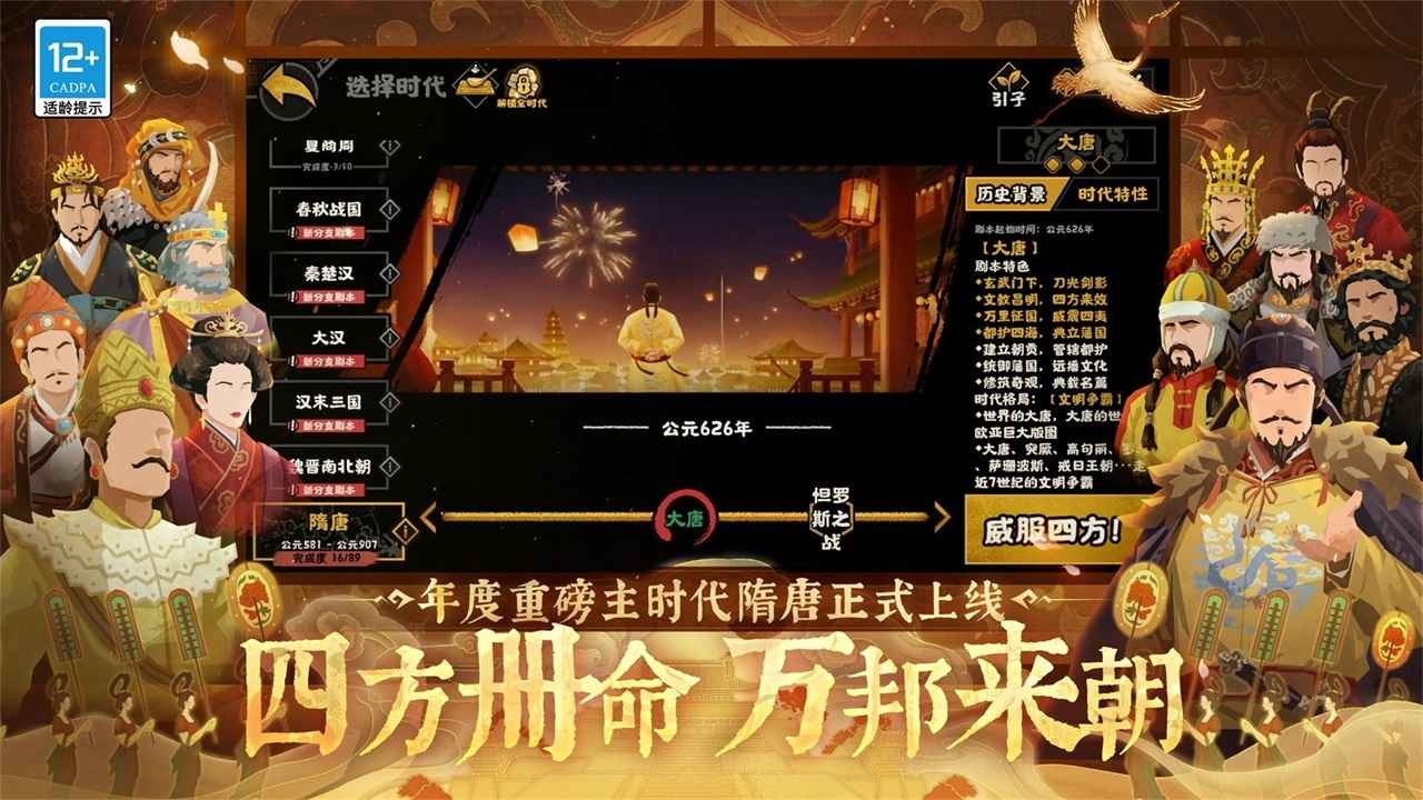 19170392494~thumb_1280x720