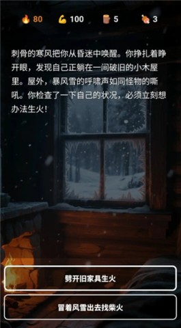 ѩɽ 2ͼ