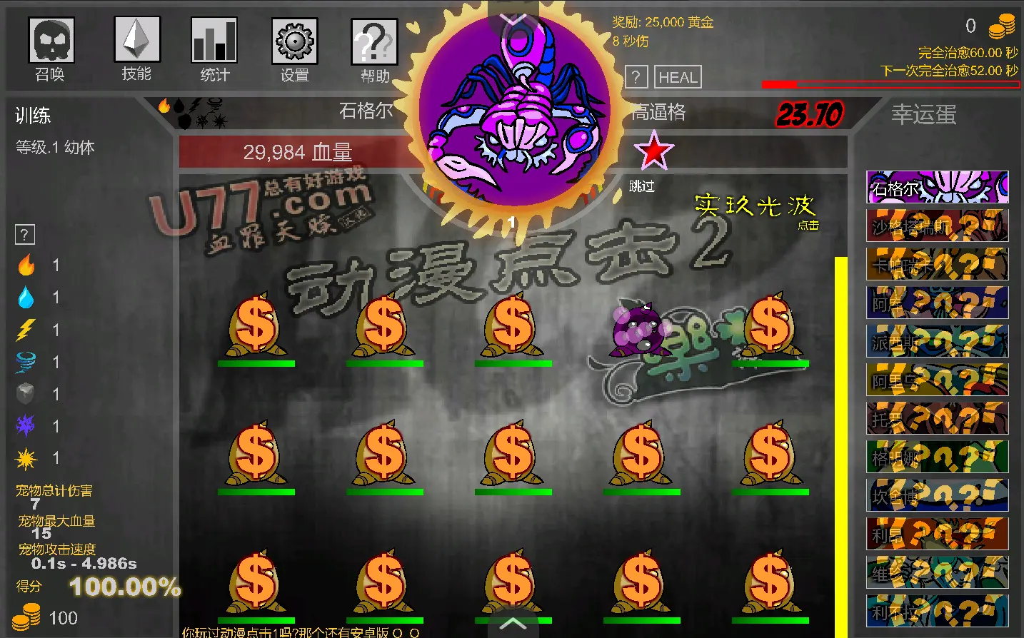 17533446312136