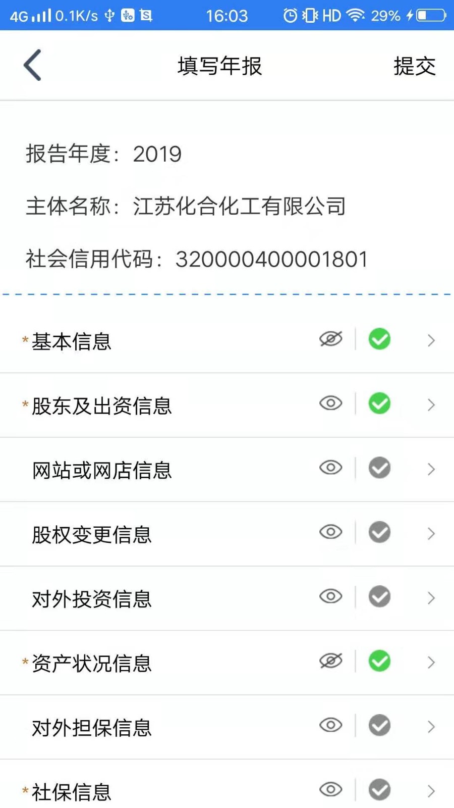 110_ce69de5e8436376a7ac72312b2ae2d8f