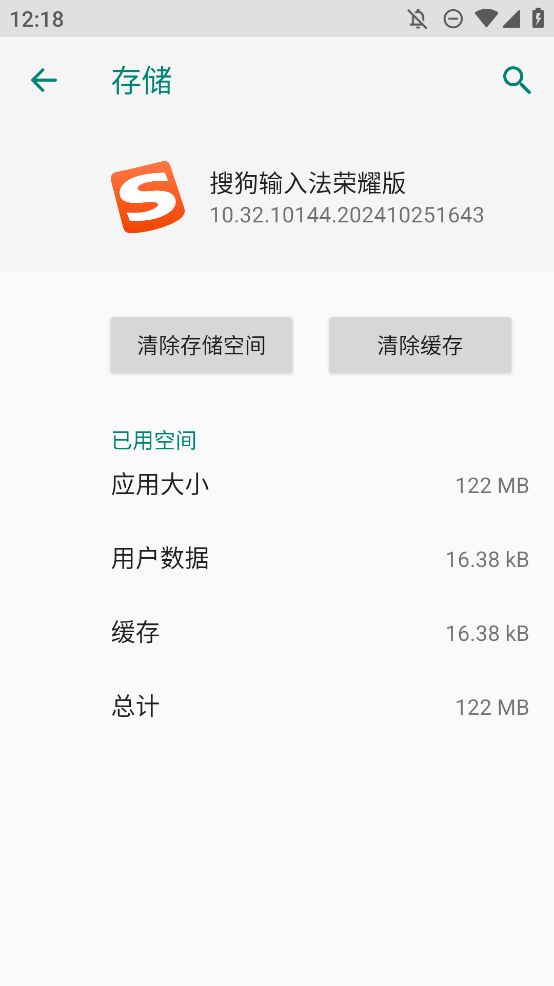 20252212190219310