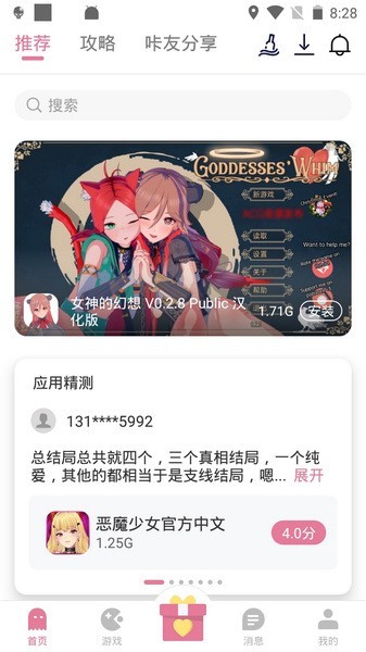 05100606ip39
