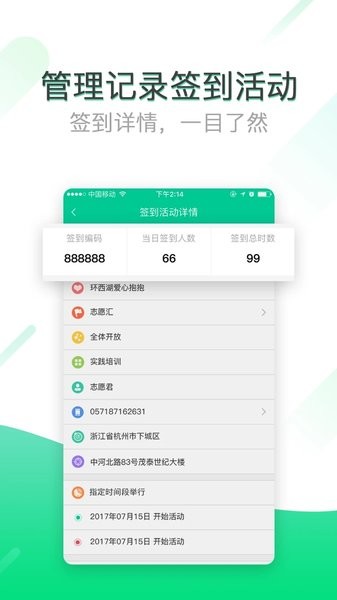 17534085423810