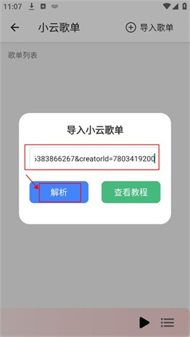  6ͼ