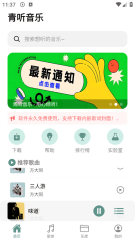 17530154504199