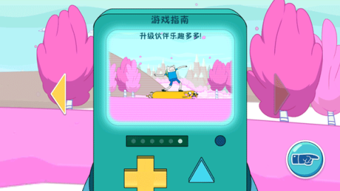 4399滑雪大冒险 第1张图