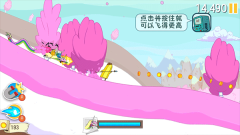 4399滑雪大冒险 第7张图