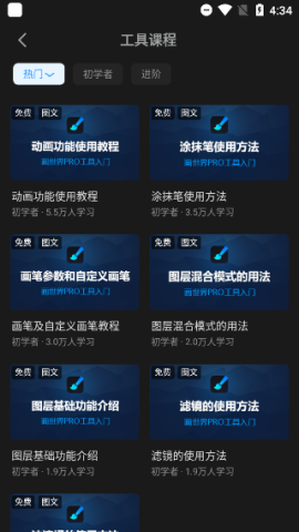 Pro 5ͼ