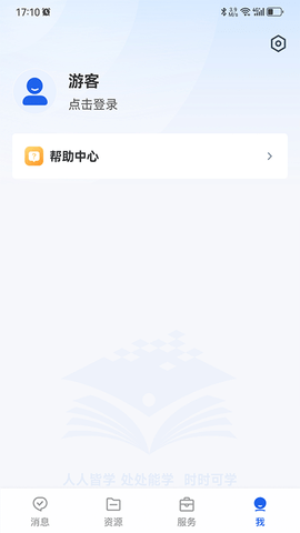17534154508000