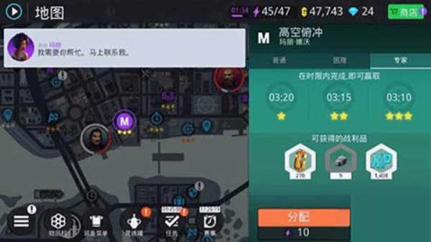 Gangstar New Orleans 第6张图