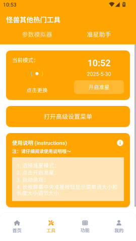 17531981346572