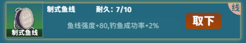㿪ʼĵLift 2ͼ