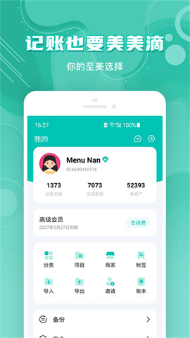 17524646889184