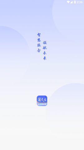 17521356942044