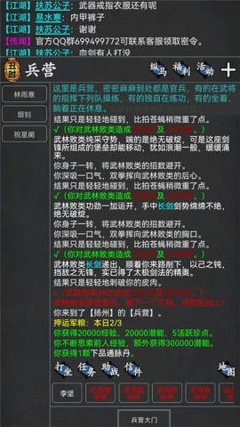 17521583624167