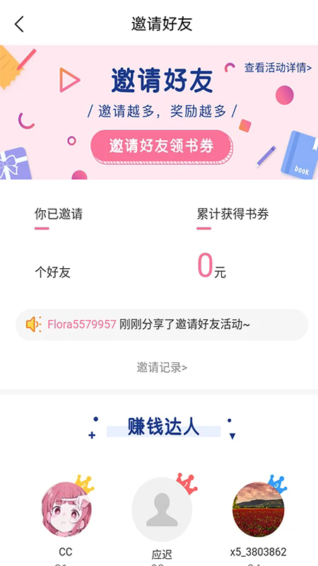 17536001843696