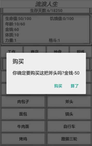 17536906416988