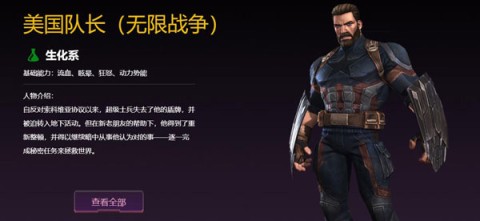 Marvel Super War 5ͼ