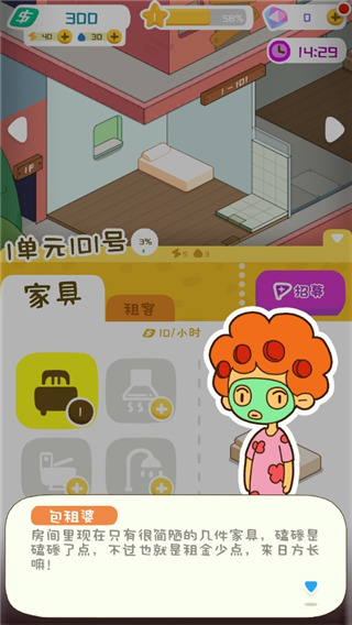 ģapp 3ͼ