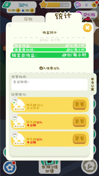 ģapp 8ͼ