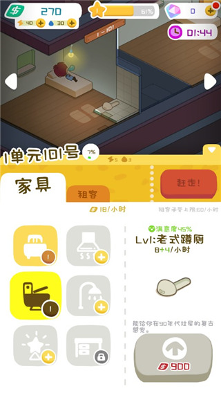 ģapp 6ͼ