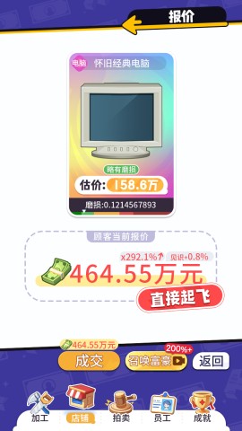 17533208785573