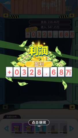 17533208798666