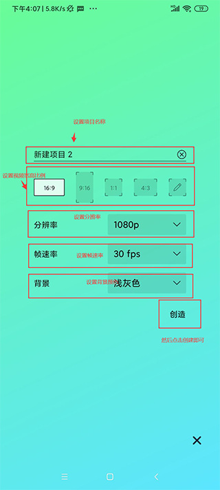 autfeng4.3.2 2ͼ