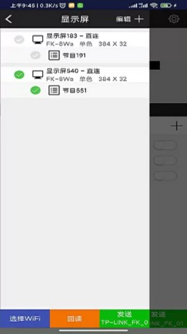 17523213438499