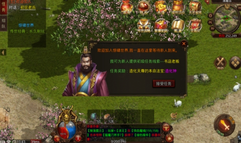 17523234755159