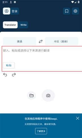 DeepL 1ͼ
