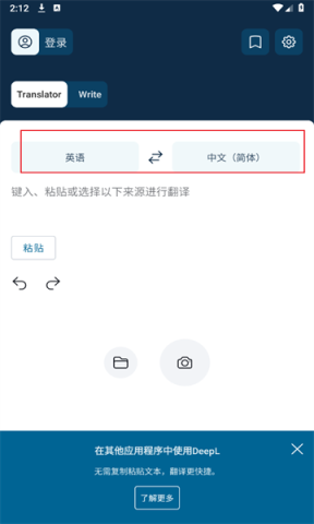 DeepL 7ͼ