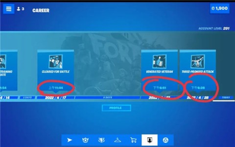 fortnite֮ҹ 5ͼ