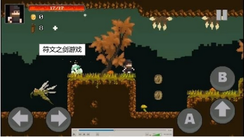 Rune Sword: Action Platformer 1ͼ