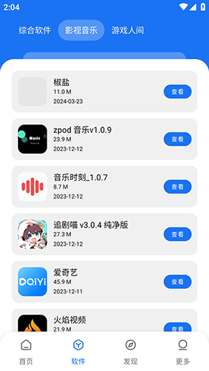 17537795992934