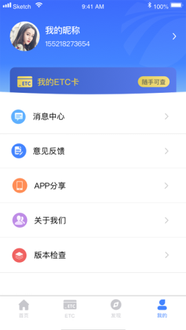 17535202847868