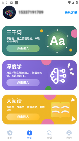 17535281617751