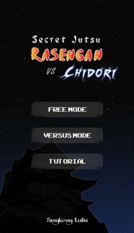 Rasengan 2ͼ