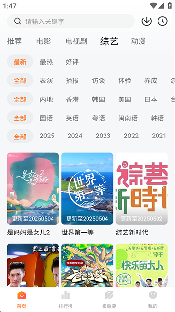 ffce2b1161a75700bdd26a69e11a9736