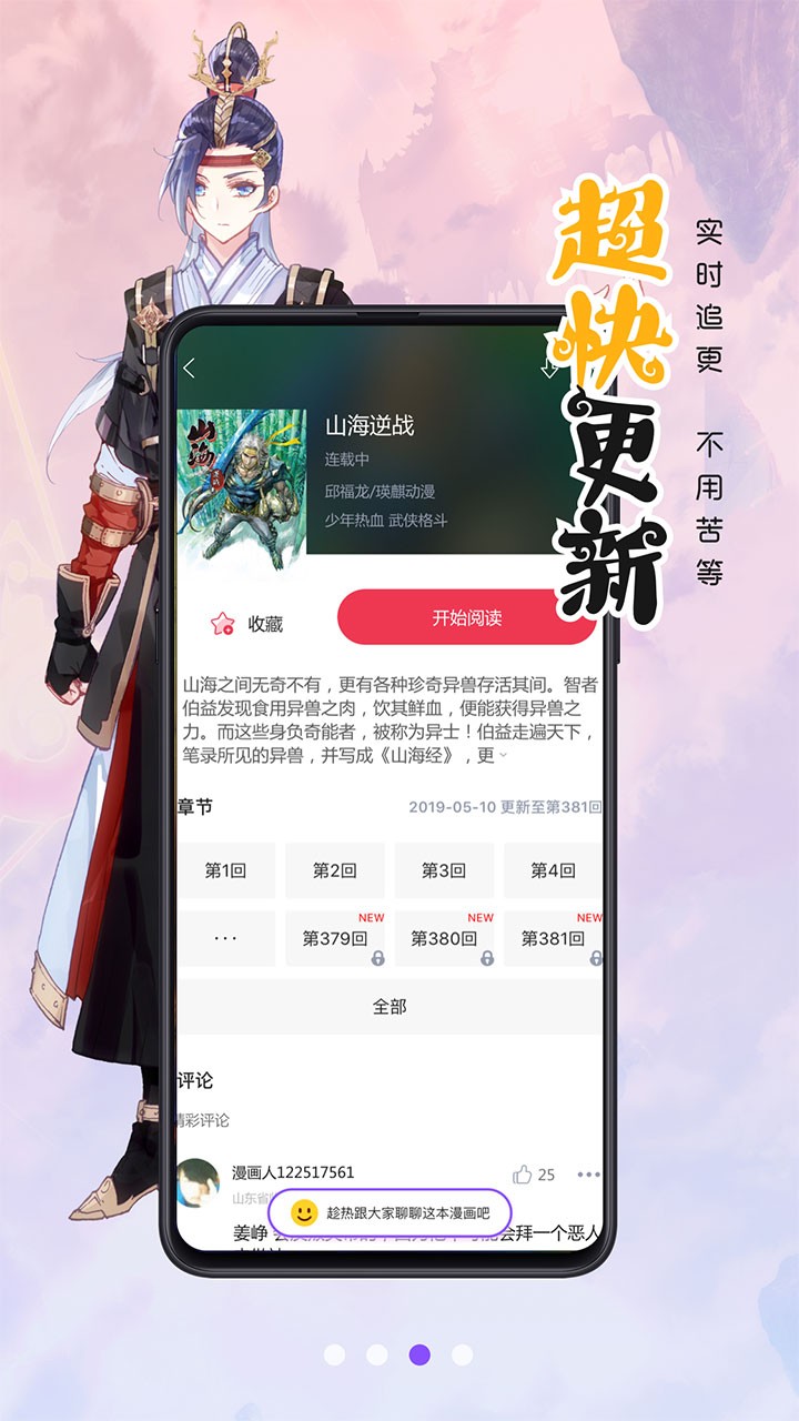 2022115104044764860