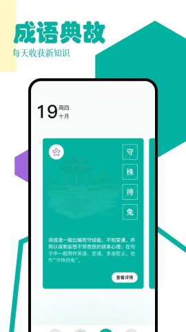 po18С˵Ķ 3ͼ